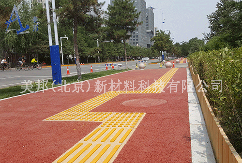 彩色透水混凝土