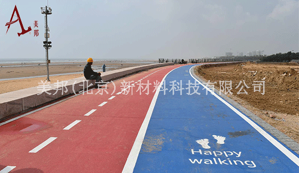 青岛蓝湾沥路力路面