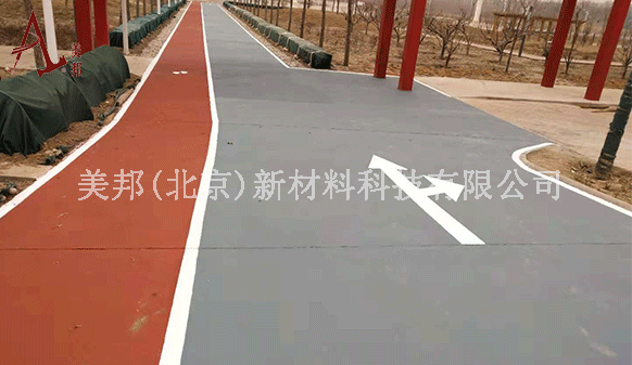 沥路力彩色路面