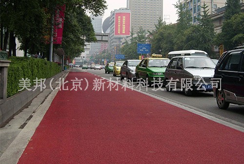 彩色防滑道路