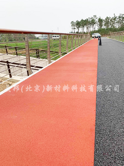 黑桥公园沥路力彩色路面