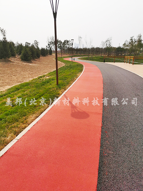 黑桥公园沥路力彩色路面