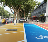 市政彩色道路